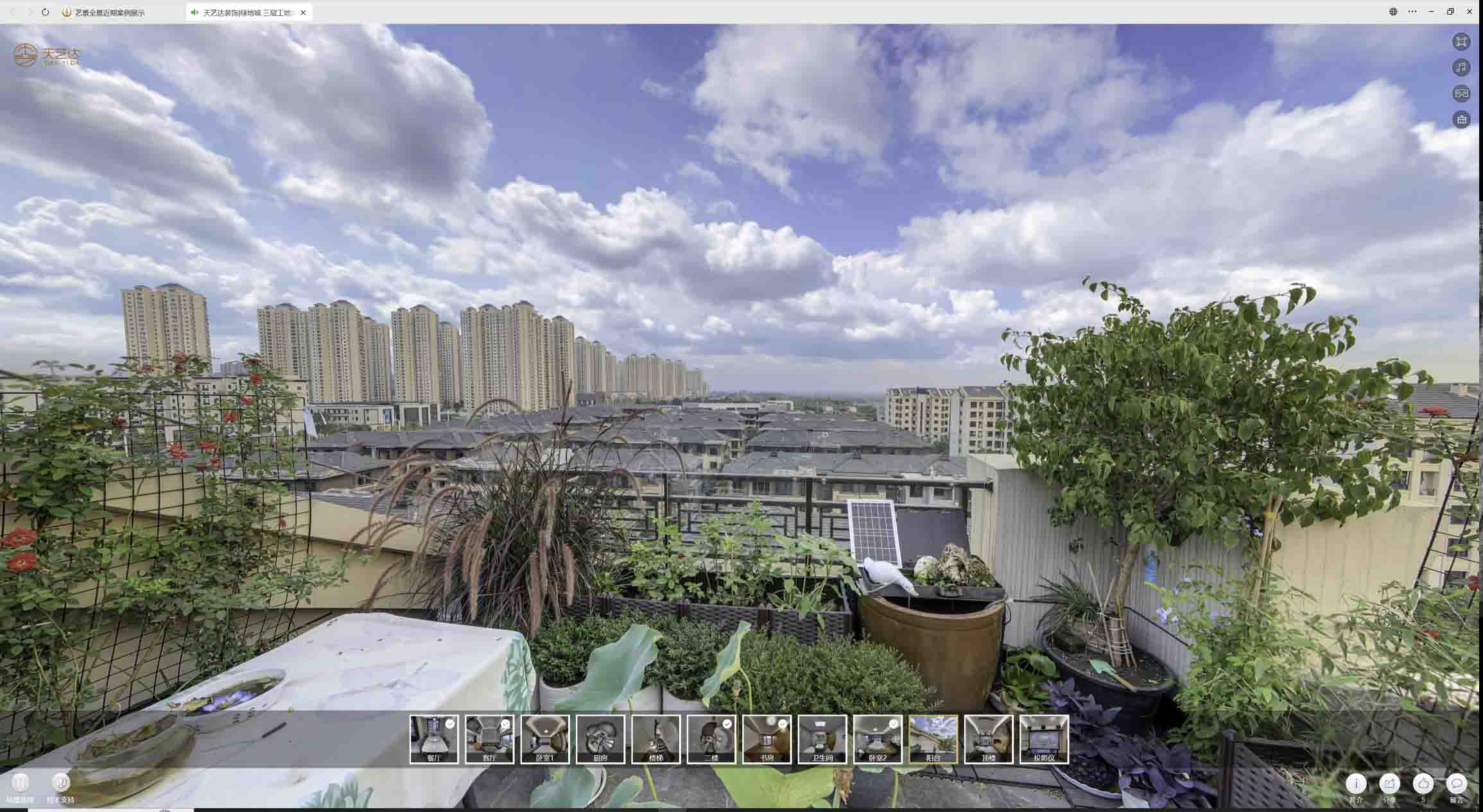 雄关区喻德江陶瓷馆